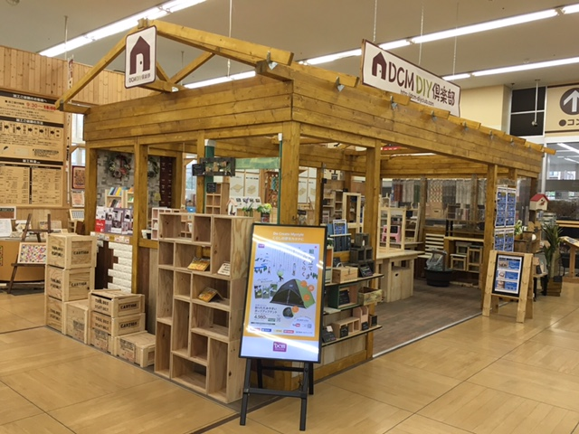 DIY教室イメージ