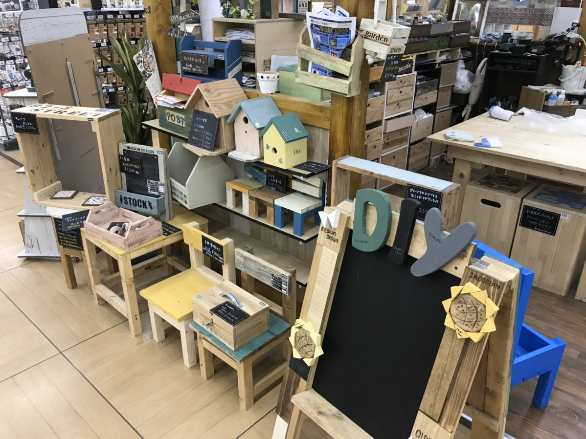 DIY教室イメージ